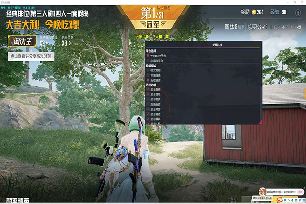CF外挂把软件效果